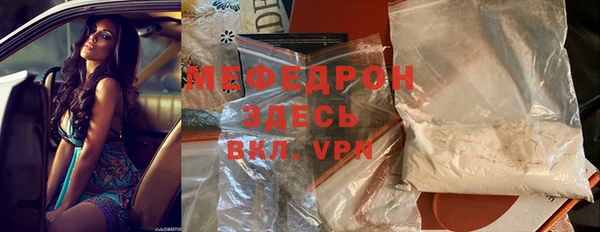 мефедрон VHQ Белоозёрский