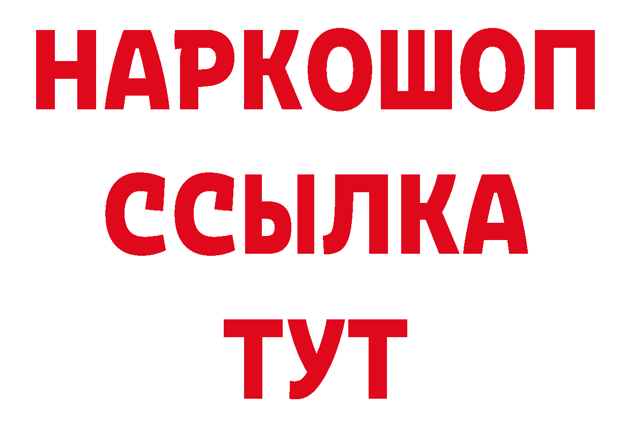 Как найти закладки? дарк нет как зайти Данилов